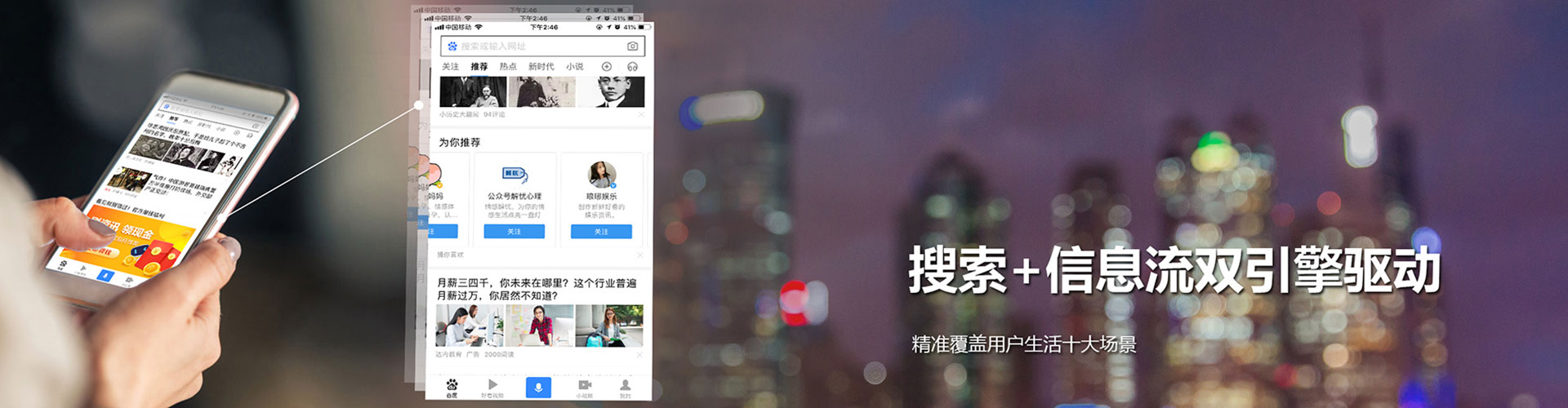 高坪百度怎么推广