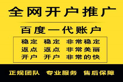 百度推广收费模式解析：案例分析及优化技巧